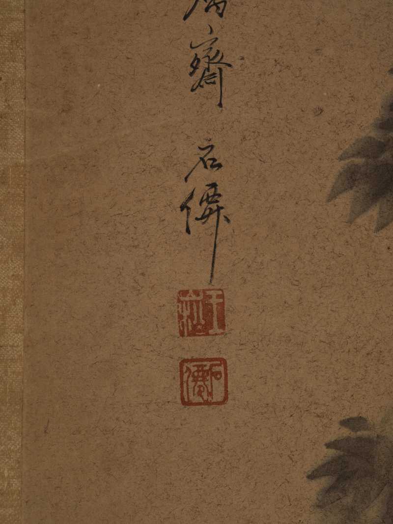 乙亥（1815年秋） 王崧 仕女四屏 - 图27