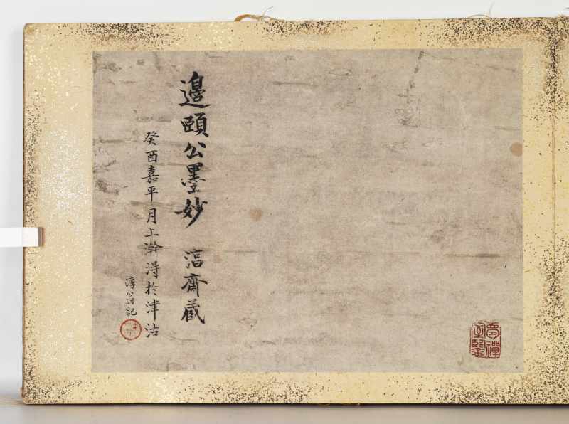 边寿民（款） 芦雁册 - 图3