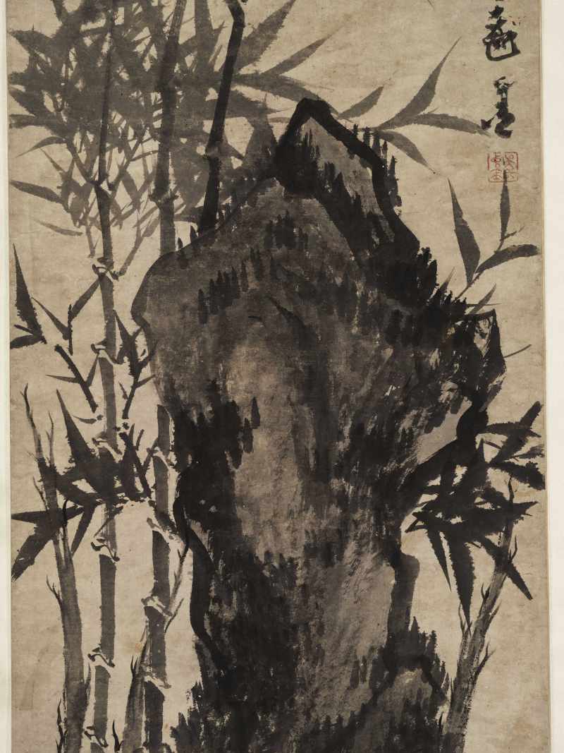 吴镇（款） 墨竹 - 图5