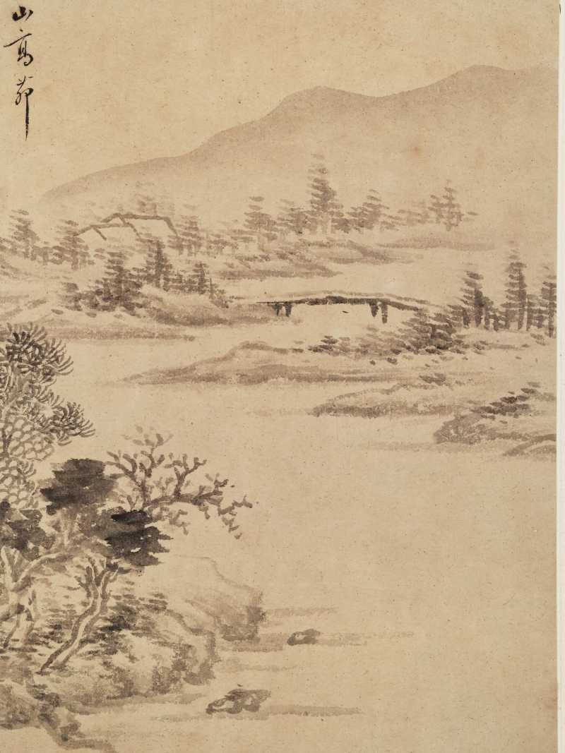壬子（1852年）作 汤贻汾 临古山水册 - 图12