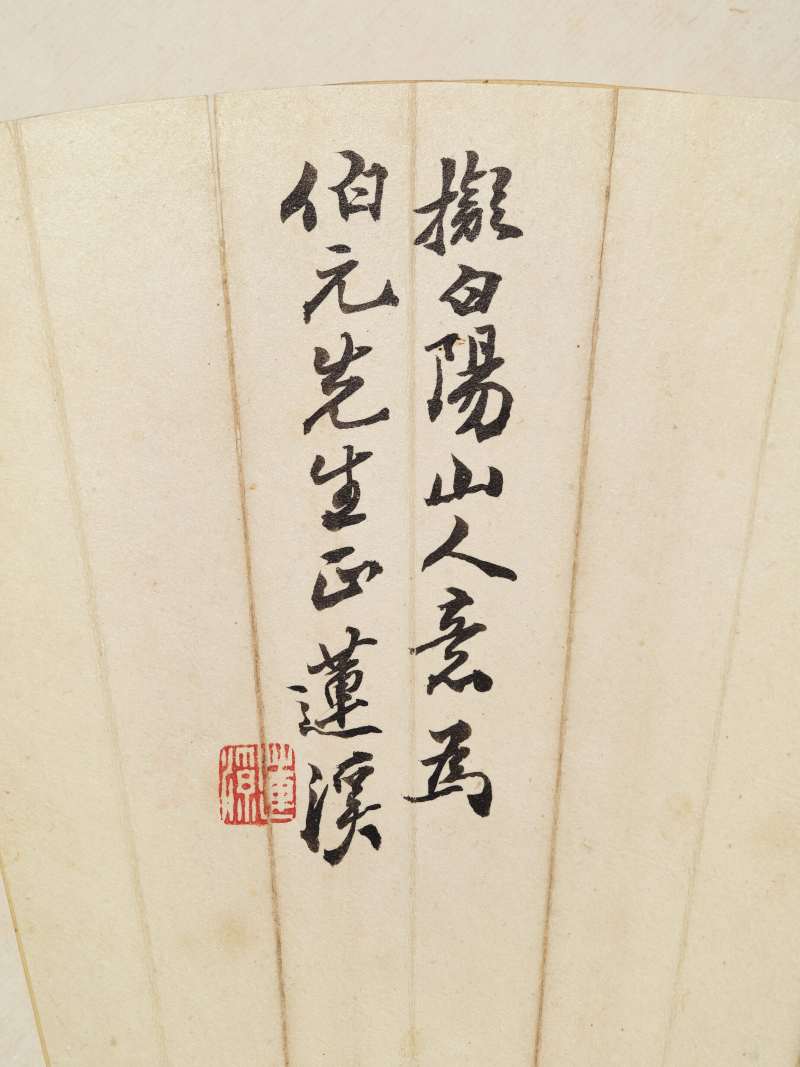 辛巳（1881年）作 莲溪 花卉三帧 - 图6