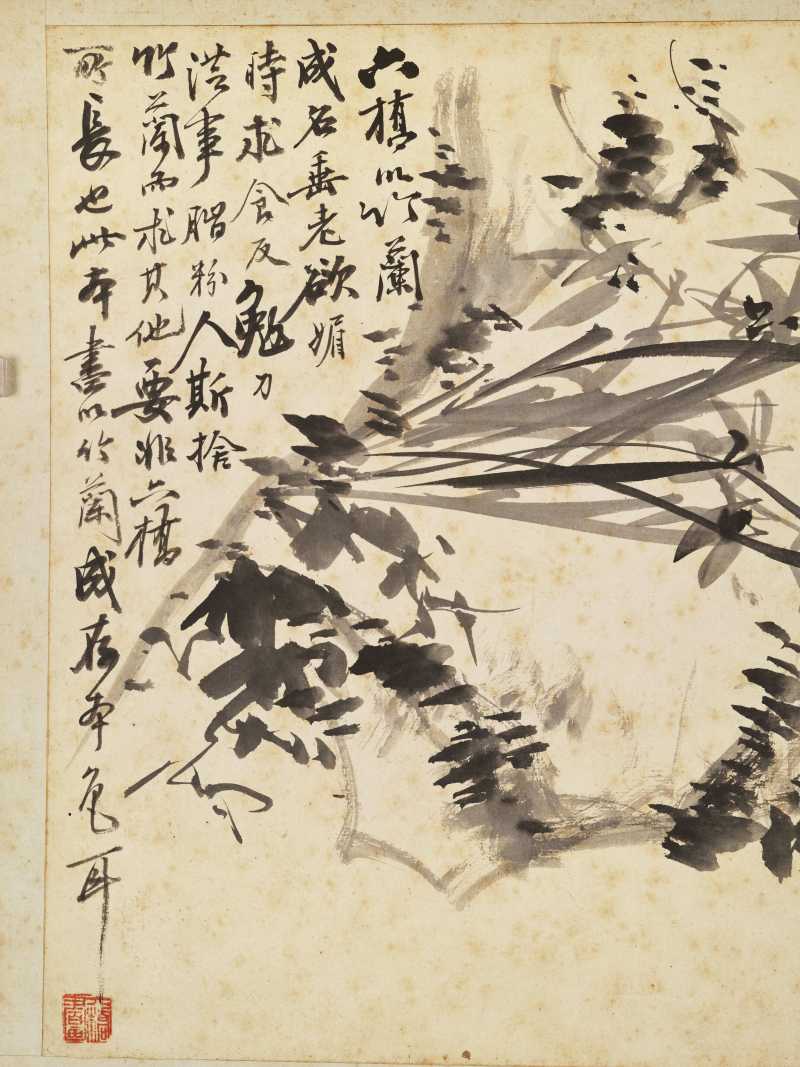 徐六桥 花卉册 - 图31