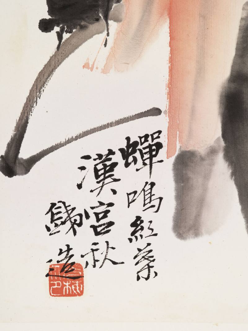 癸丑（1913年）作 张光梅 花卉果蔬册 - 图39