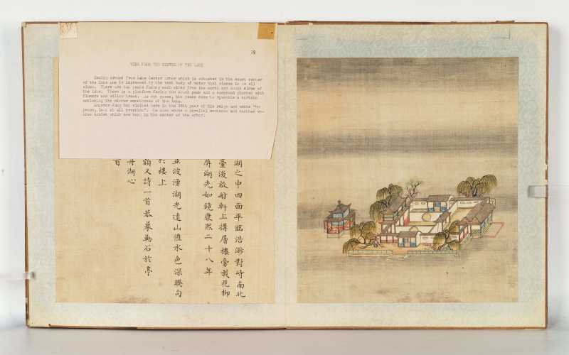 冯宁、洪莹（款） 江南胜景册 - 图23