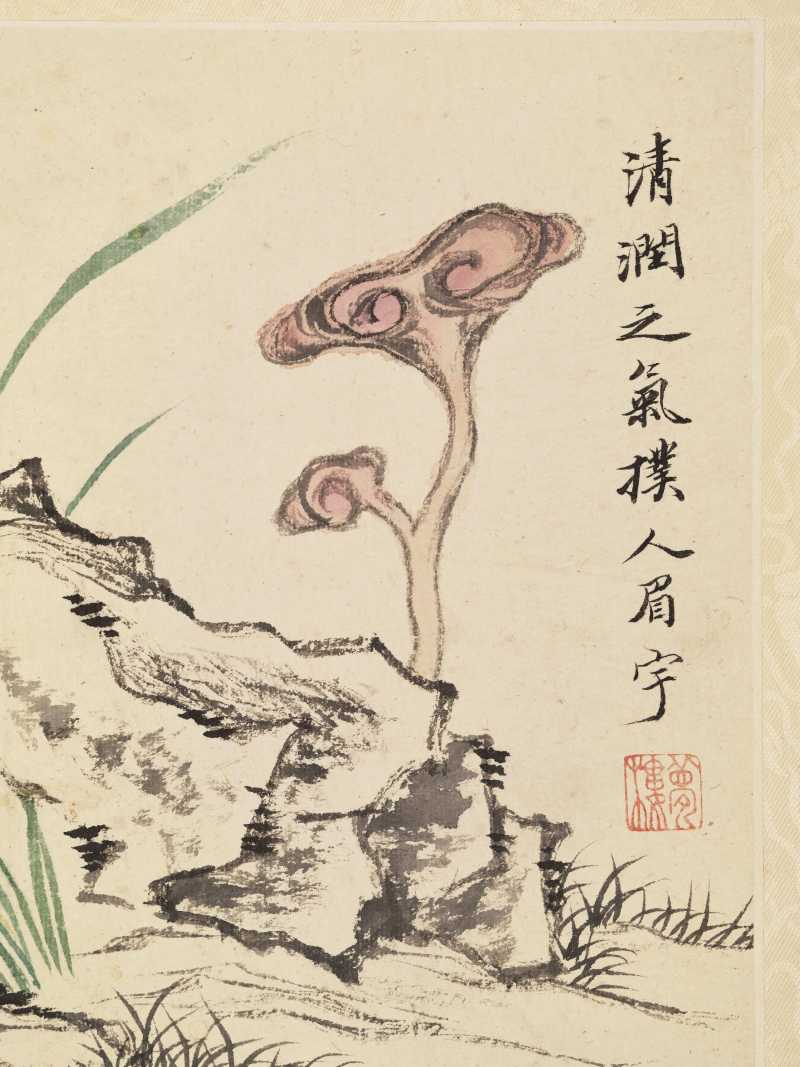 王玉燕 兰石册 - 图8