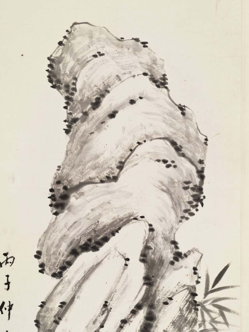 丙子（1936年）作 王瑶卿 吉祥如意 - 图3
