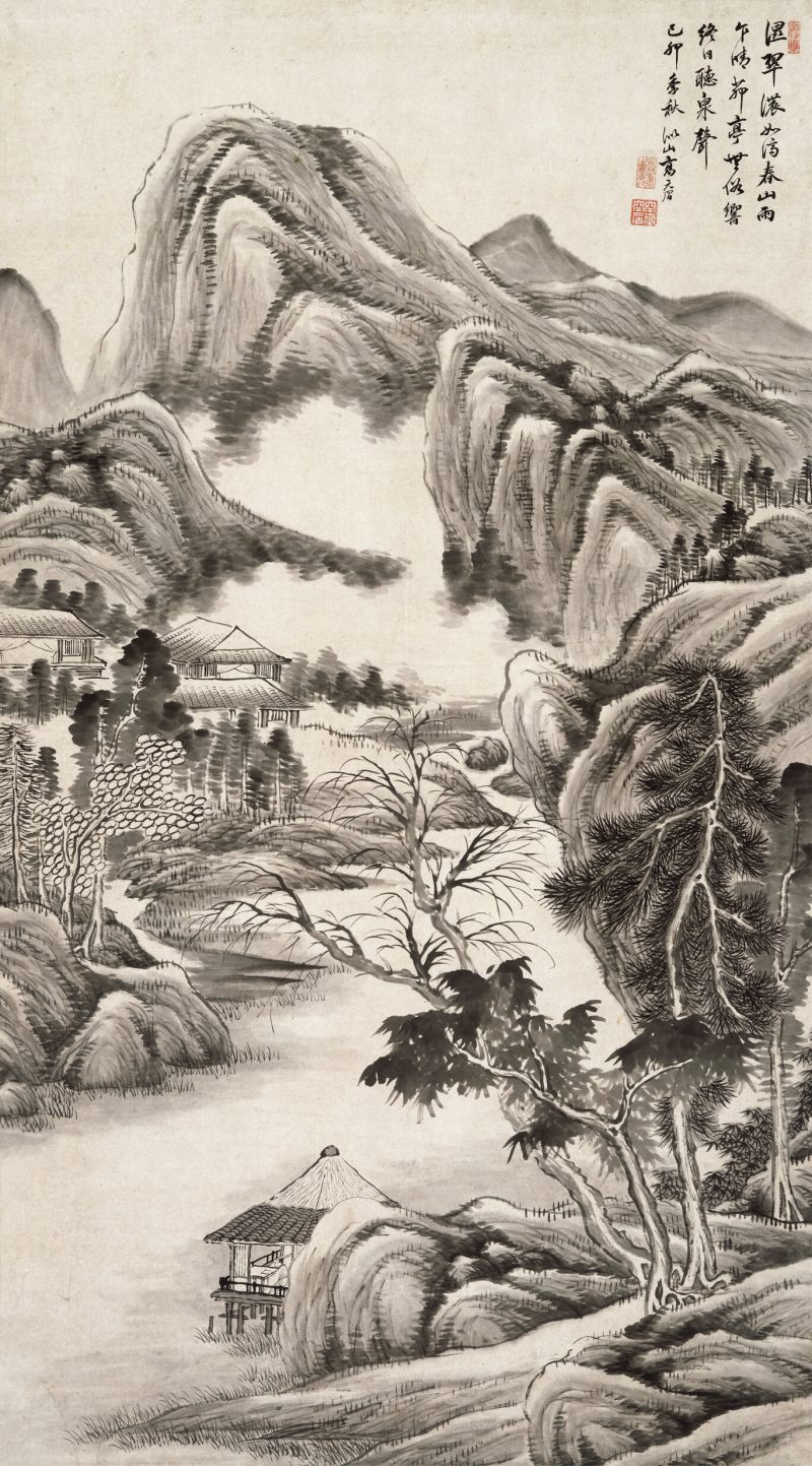 高元眉 仿思翁山水 - 图1