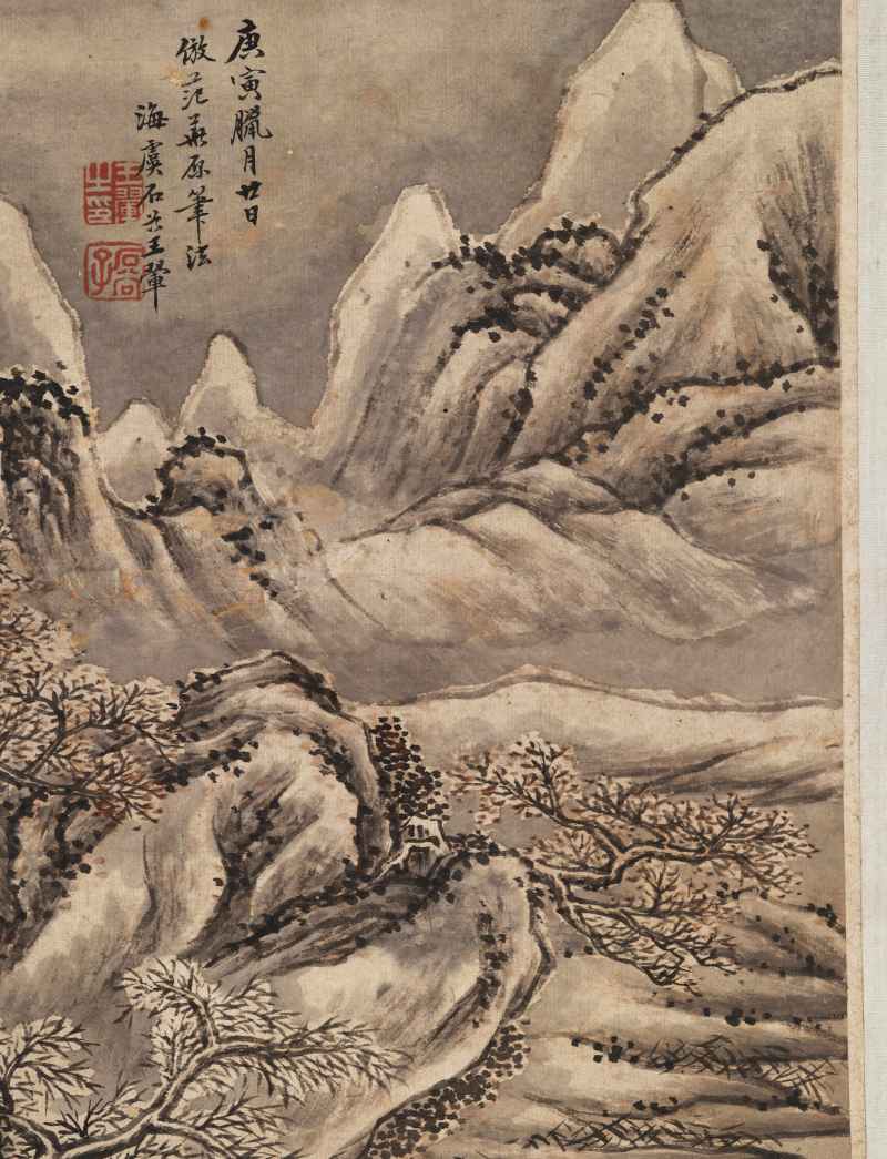 庚寅（1710年）作 王翚（款） 山水册 - 图53