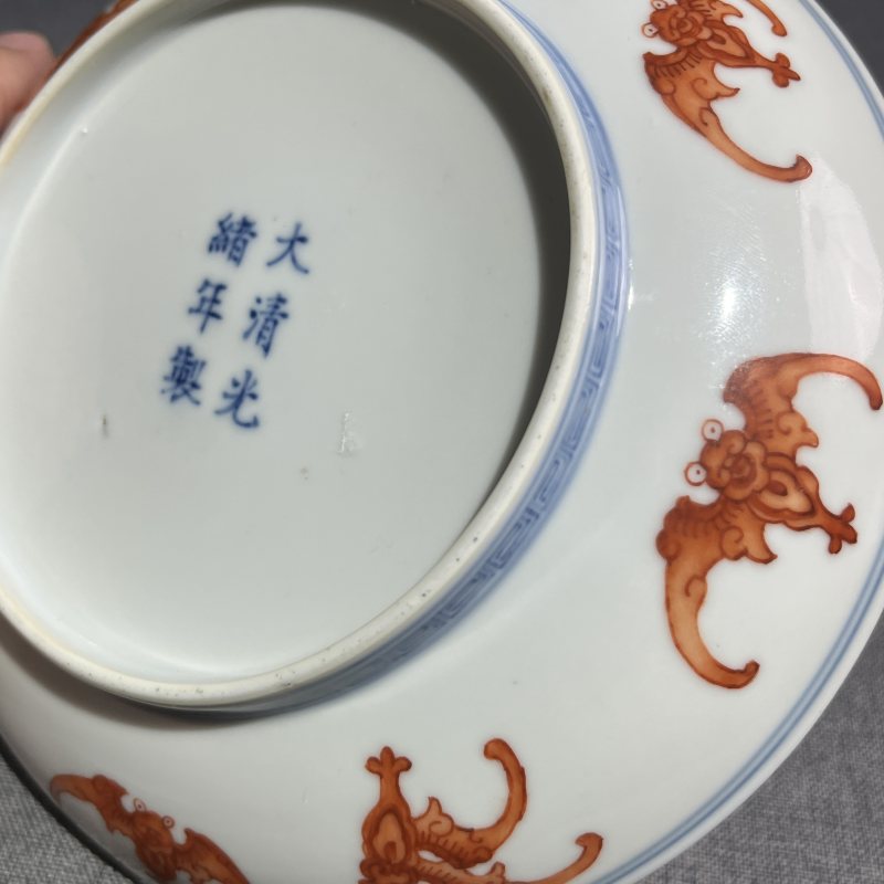 清光绪矾红洪福齐天纹盘 - 图10