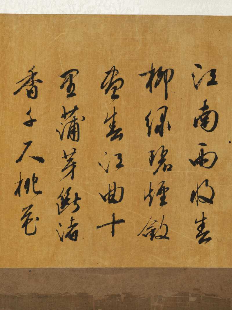 江参(款) 江南春雨图 - 图17