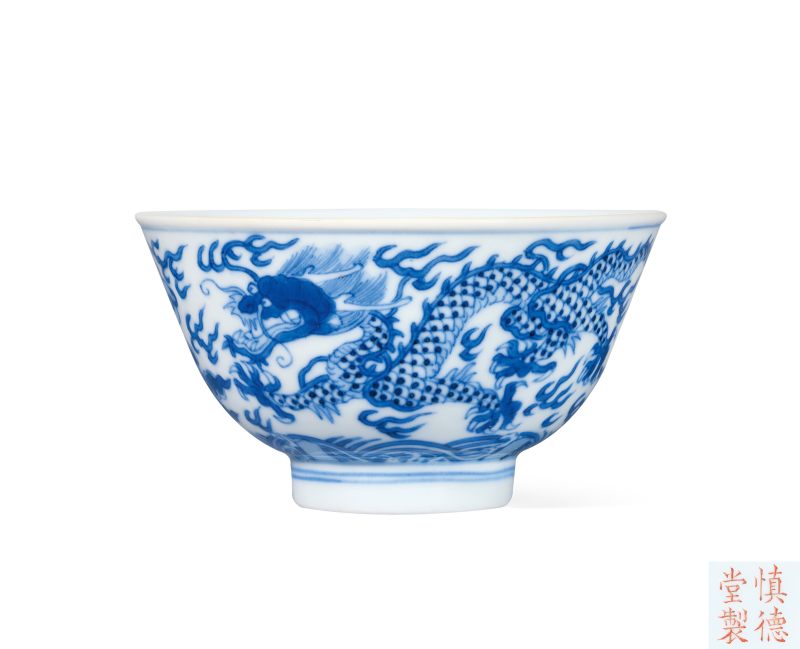 清道光 青花龍紋碗
