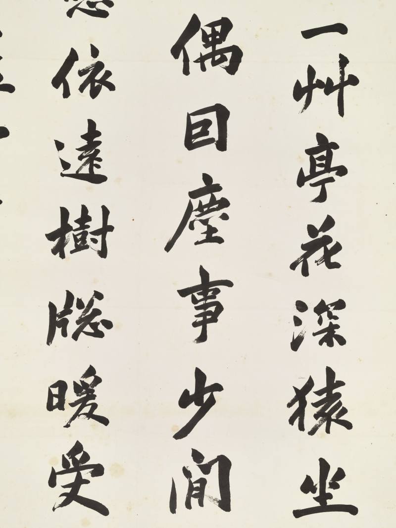 庚辰（1940年）作 蓝云屏 行书五言诗 - 图6