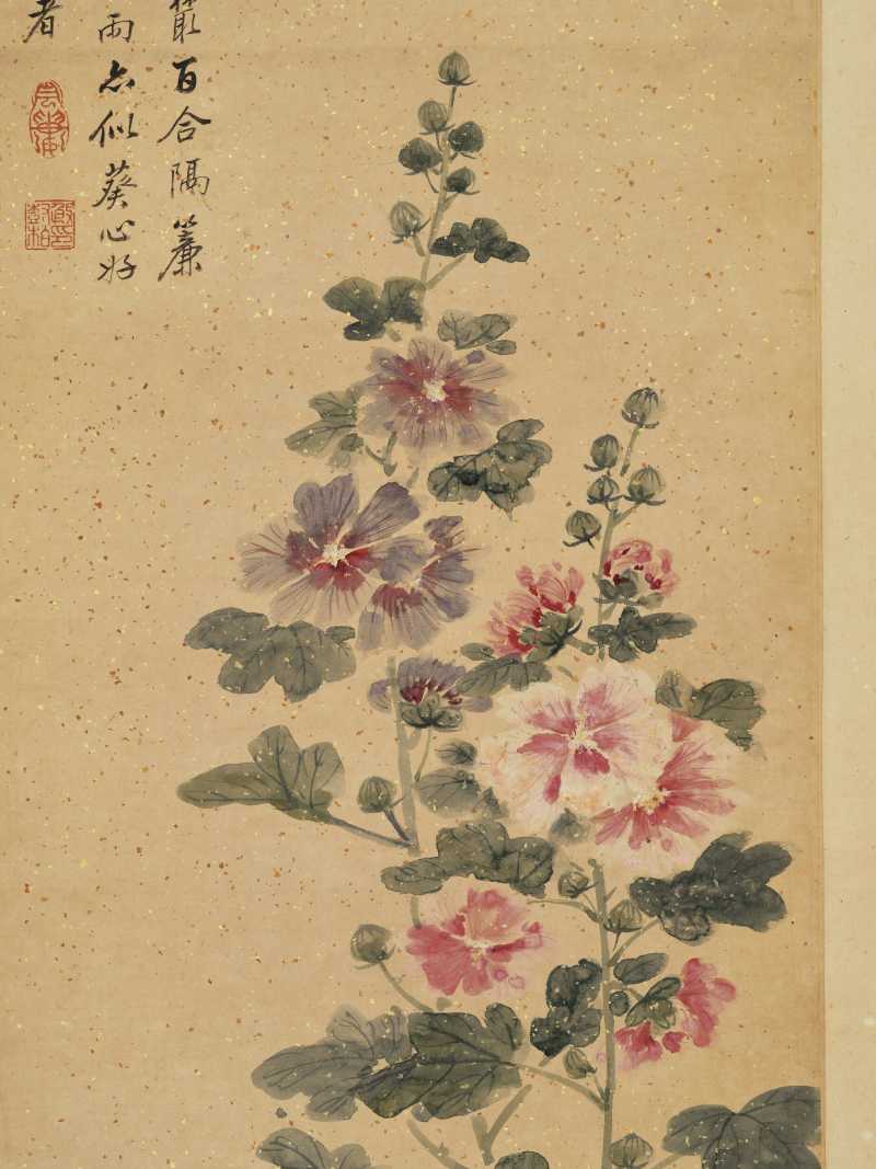 殷树柏 双卉湖石 - 图3