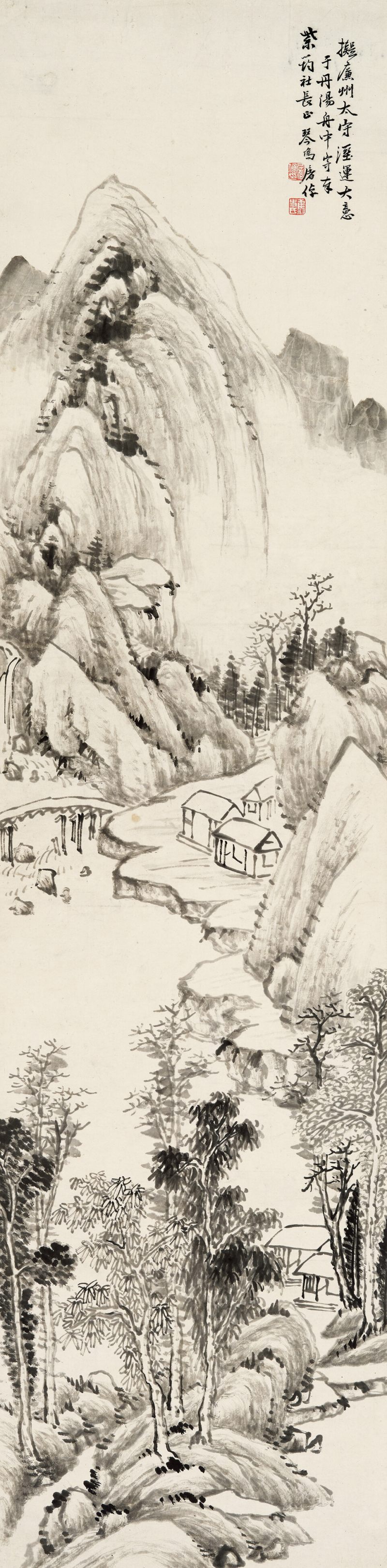 屠倬（款） 溪桥清远