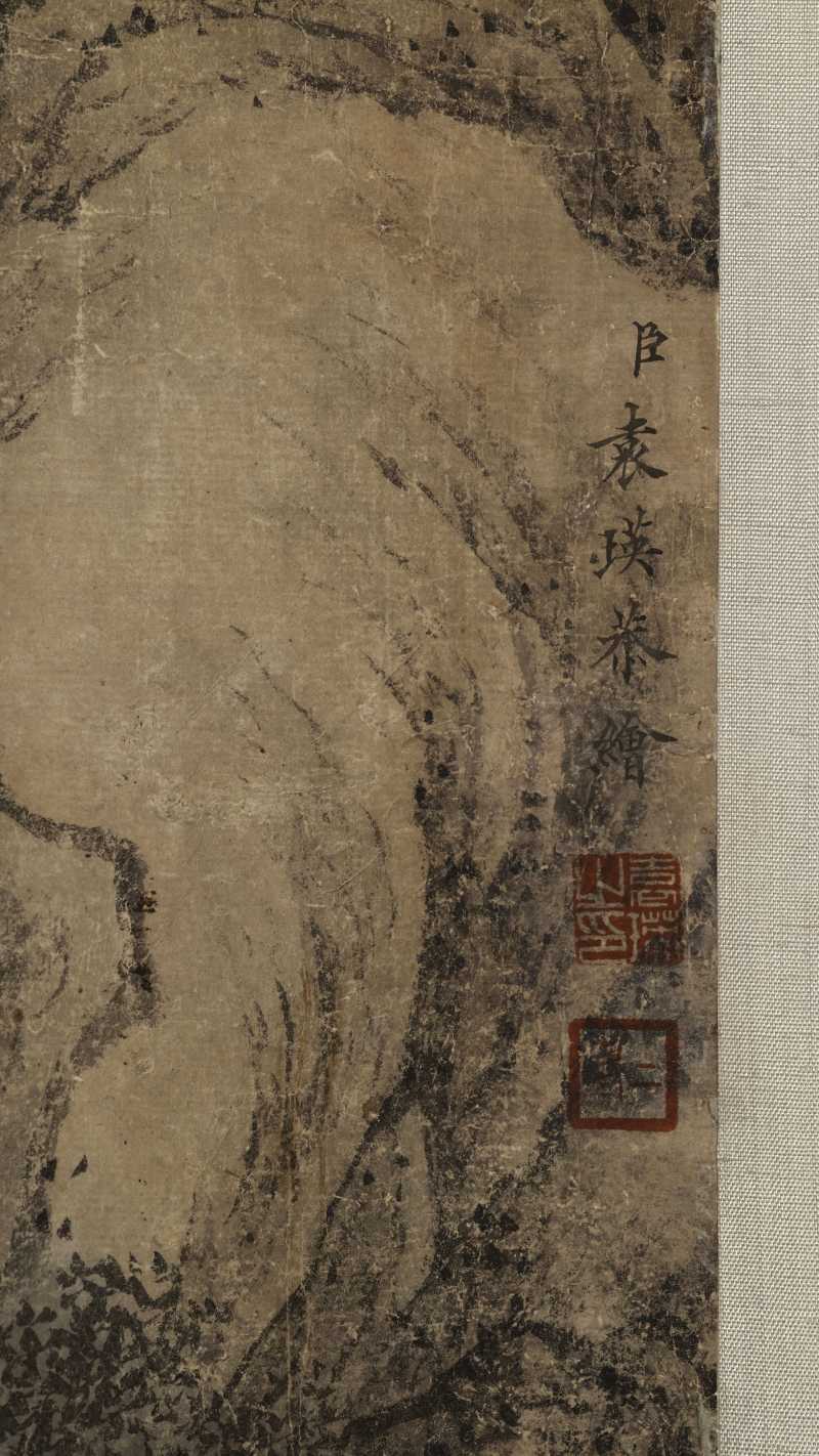袁瑛（款） 蓬莱仙客 - 图23