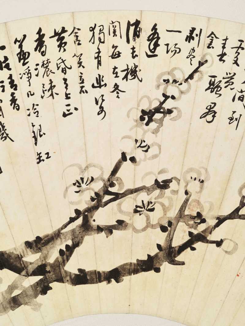 史不昧 扇面集锦册 - 图24