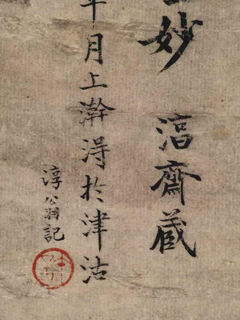 边寿民（款） 芦雁册 - 图5