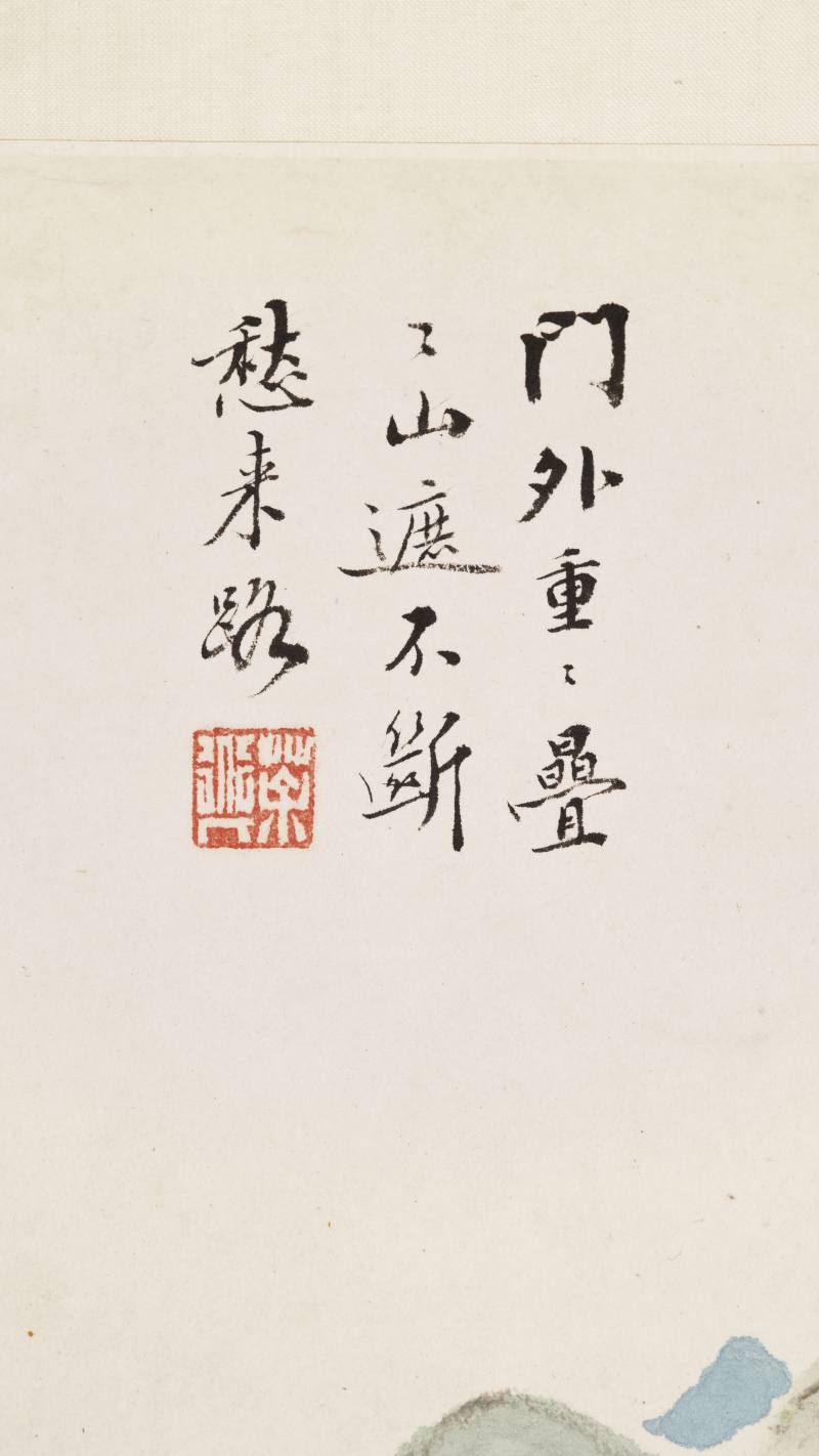 张深 山水人物册 - 图25