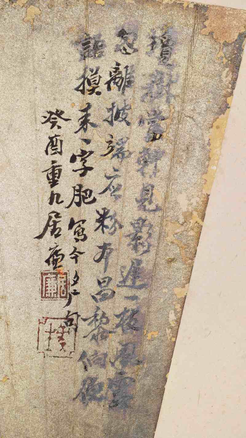 癸酉（1873年）、己亥（1899年）作 居廉 花卉四帧 - 图12