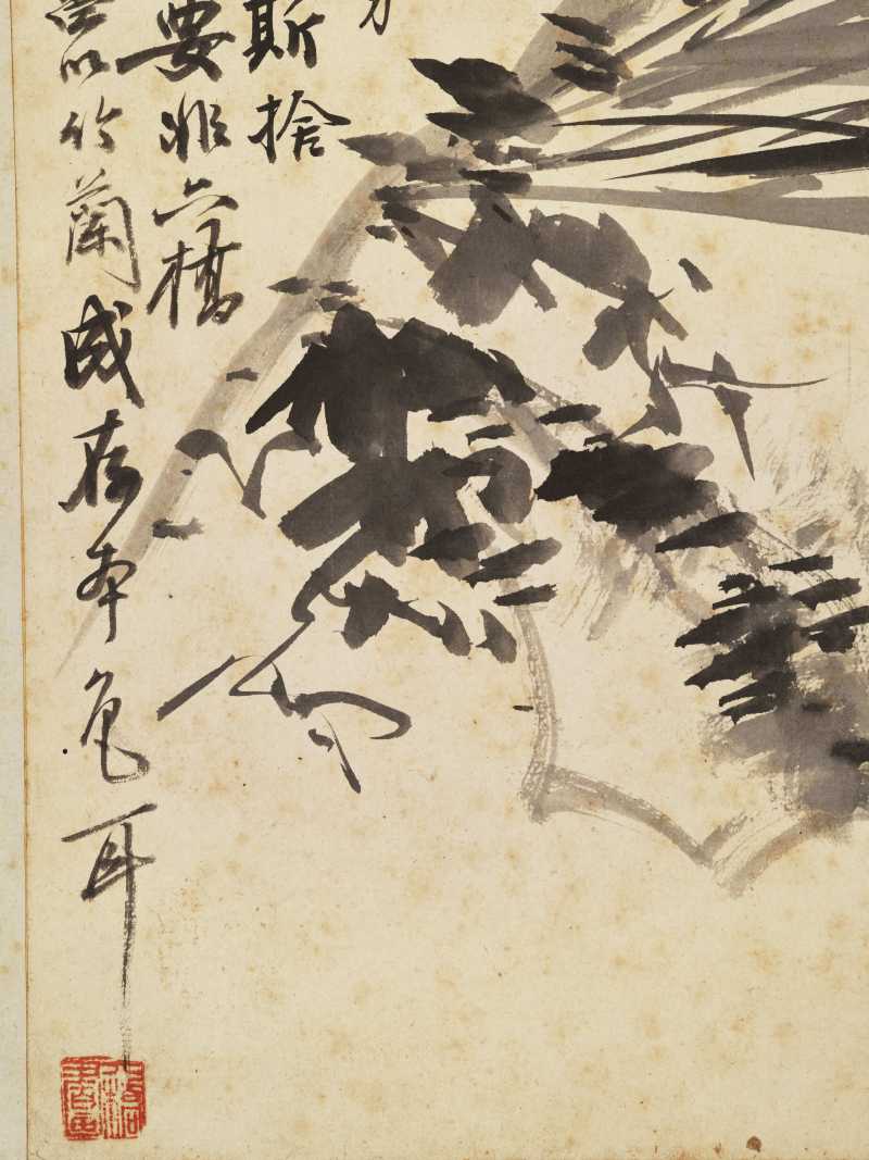 徐六桥 花卉册 - 图32