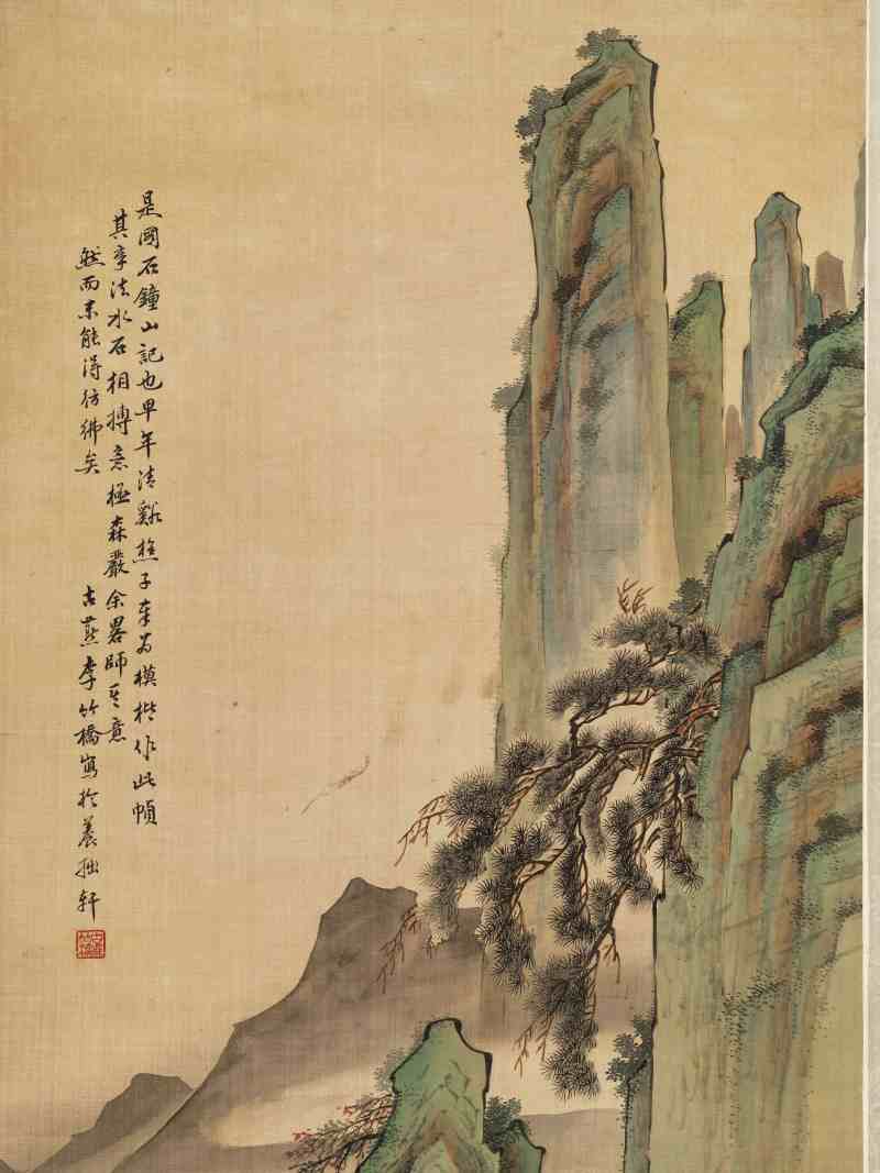 李竹桥 石钟山记 - 图6