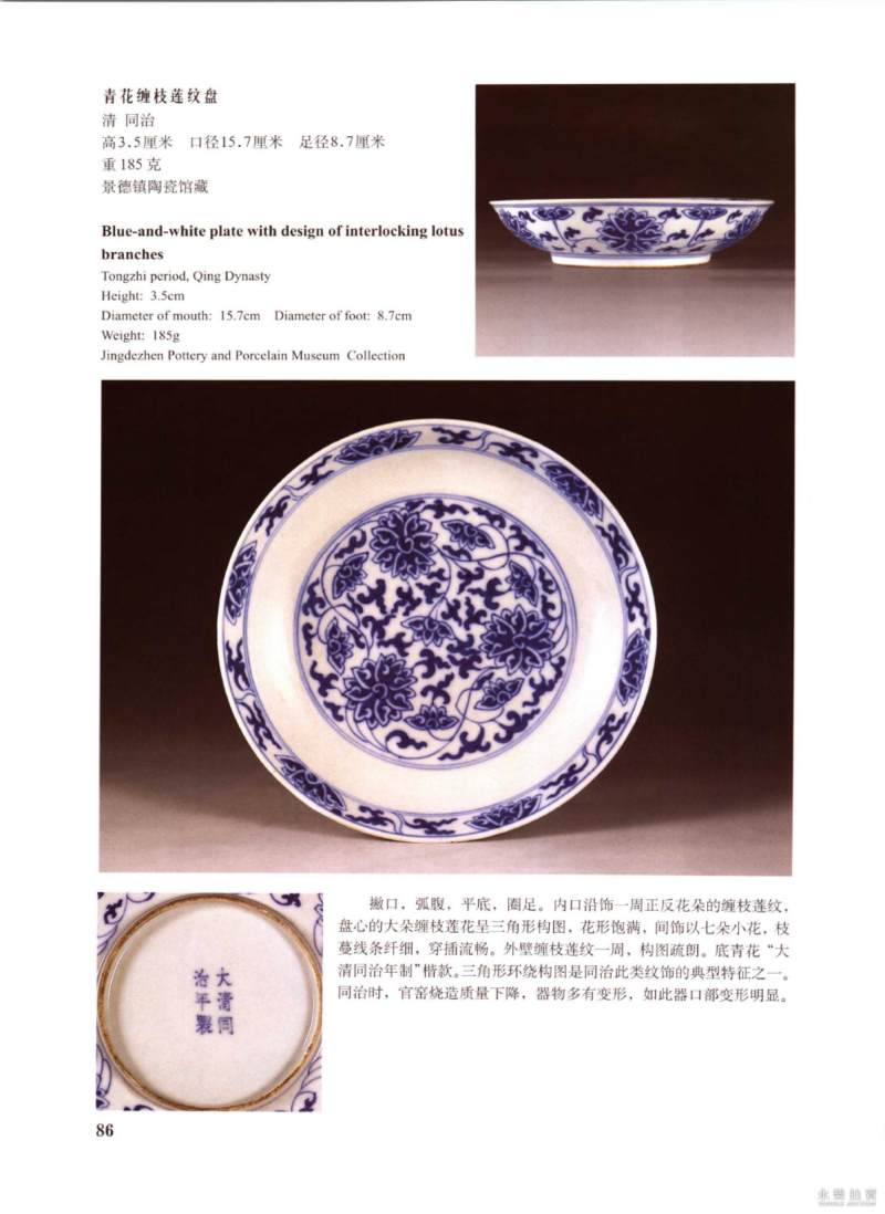 清早期 钧釉三足香炉 - 图6