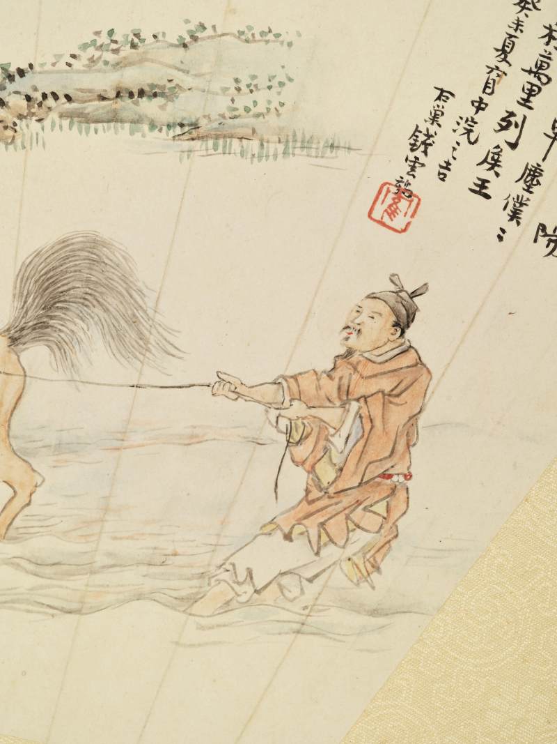 甲申（1944年）、甲寅（1914年）、癸未（1943年）、丙辰（1916）、 乙未（1895年）、辛卯（1891年）、丙子（1936年）、壬戌（1922年）、 甲子（1924年）、乙巳（1905年）、丁卯（1927年）、甲戌（1934年）作 王慕谯、顾颐等十五家 集锦十五帧 - 图59