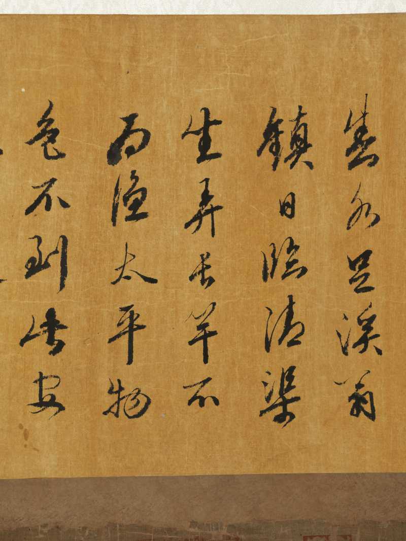 江参(款) 江南春雨图 - 图18