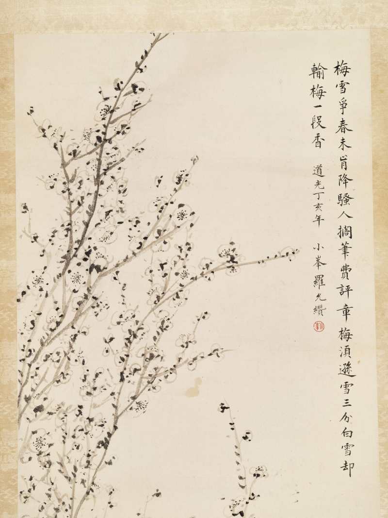 道光丁亥（1827年）作 罗小峰 雪梅图 - 图3