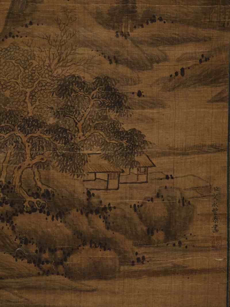 文永丰（款） 秋山渔归 - 图6