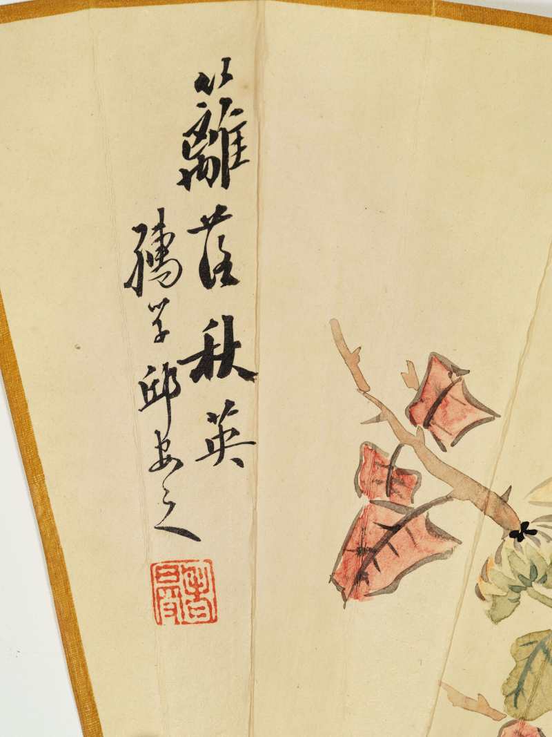 韵樵、洪锡礽、李孺 花鸟书法三帧 - 图26