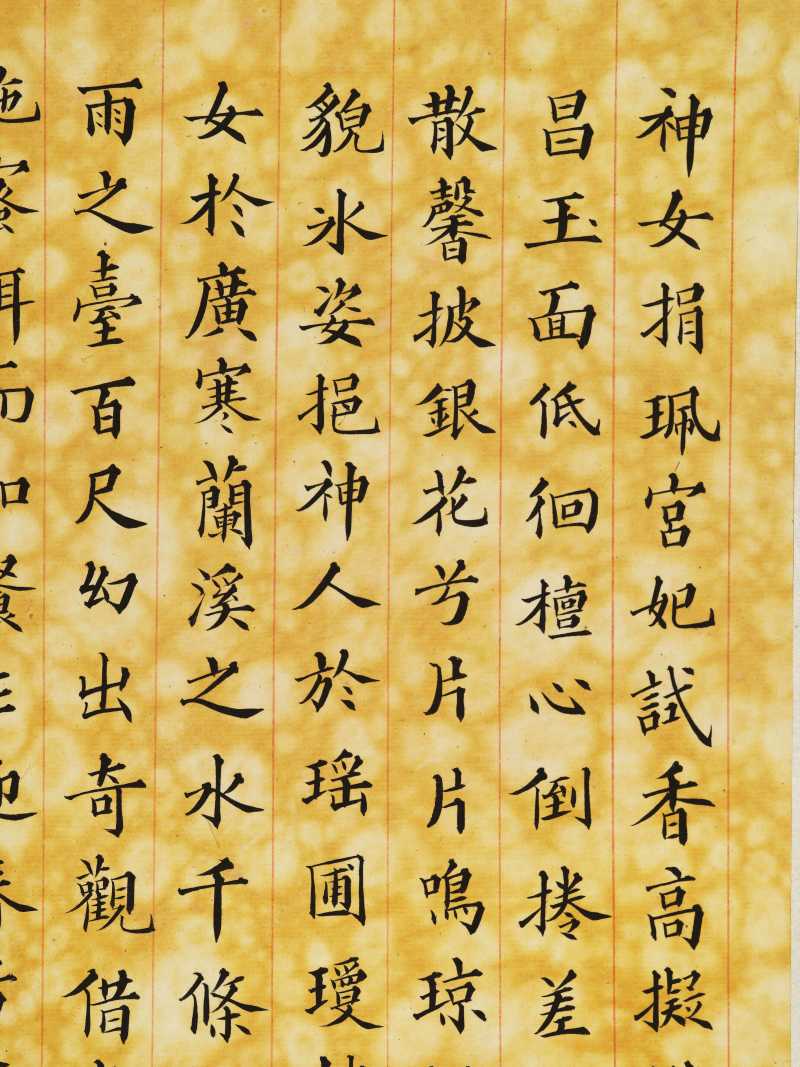 丁酉（1897年）作 梁德润、孙毓汶 花卉草虫册 - 图39