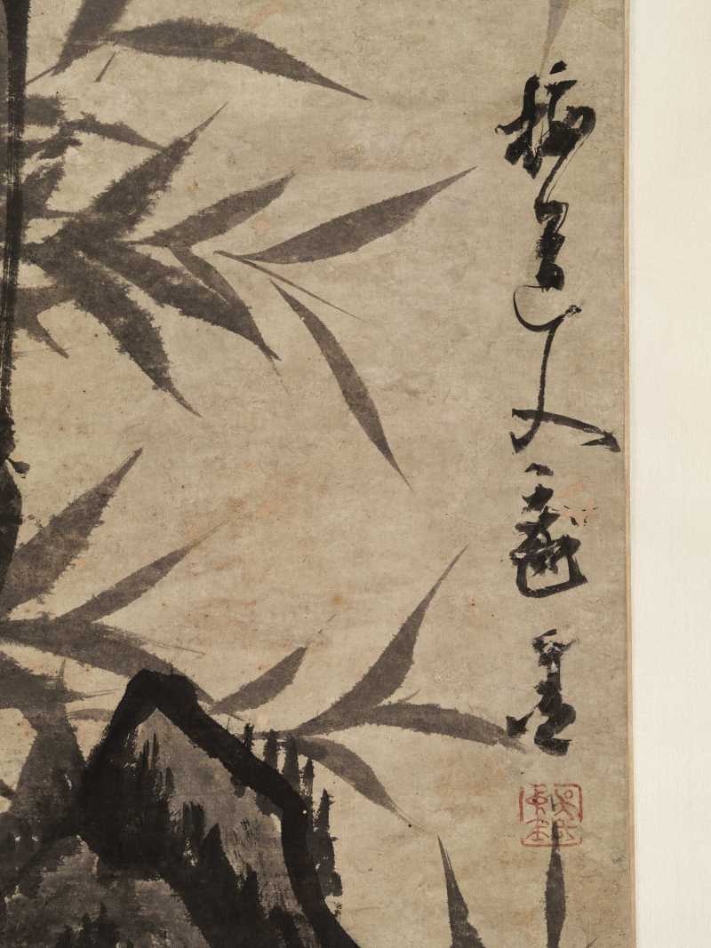 吴镇（款） 墨竹 - 图7