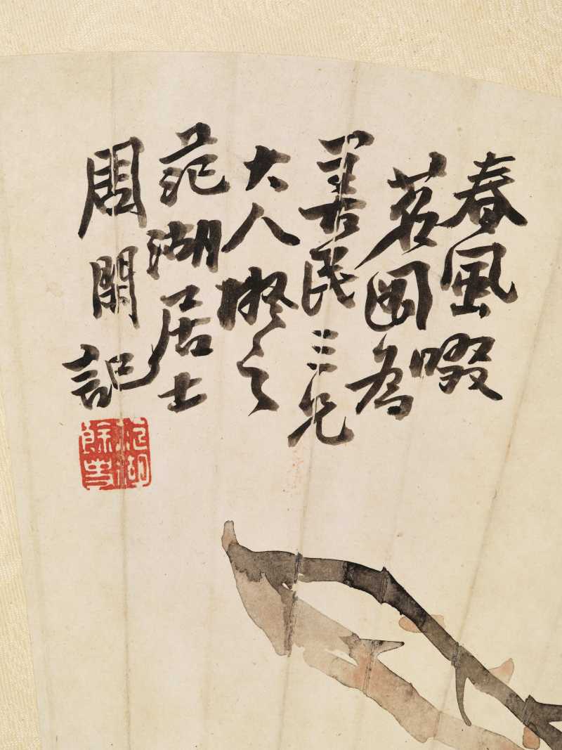 同治癸酉（1873年）作 周闲 花卉二帧 - 图12