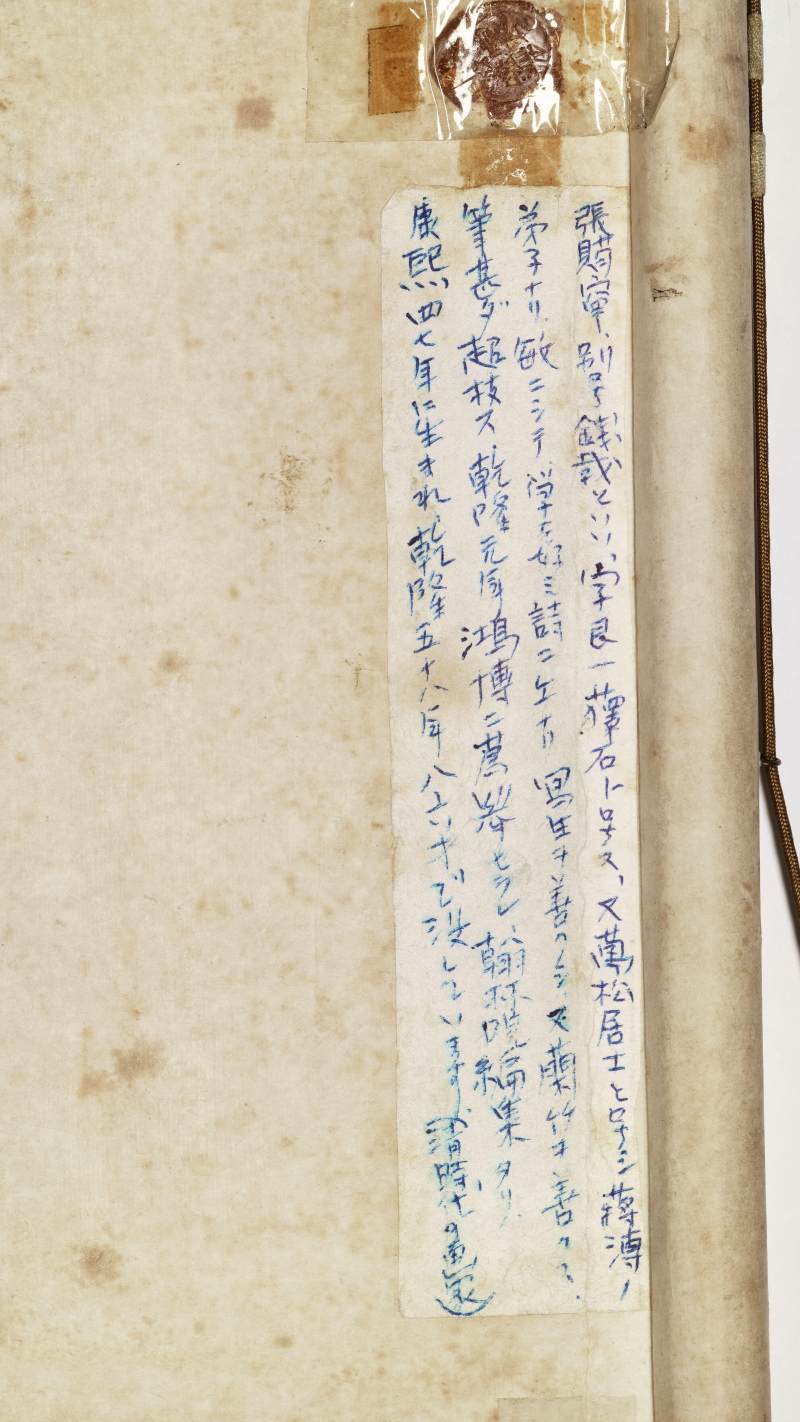 张赐宁 荷花 - 图18