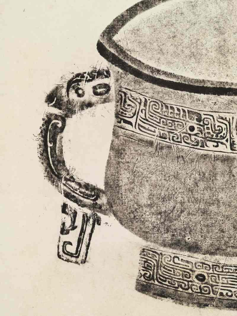 晚清拓旅钟、父乙簋拓本二帧 - 图6