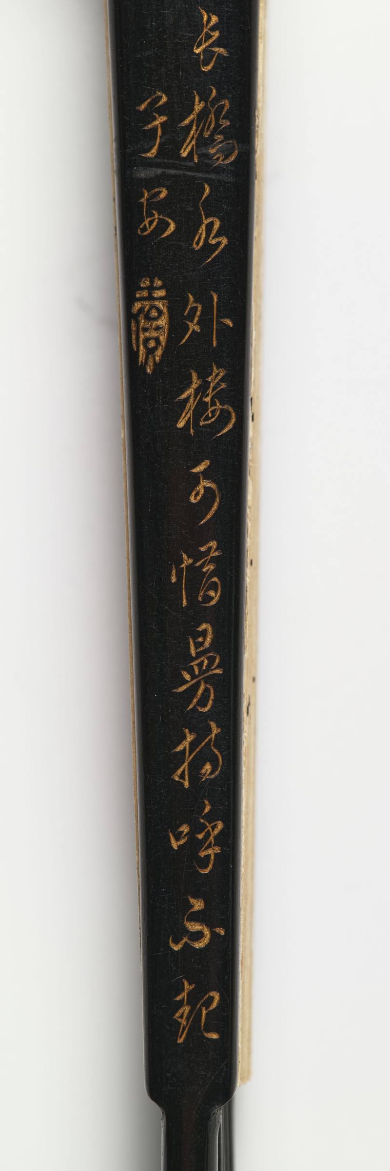 丙子（1936年）、昭阳作噩（1933年）、戊寅（1938年）作 尹绍崑、钱达根、寿玺 山水成扇两柄 - 图19