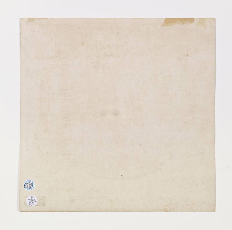 癸酉（1813年）作 汪圻（款）、姜壎、金雯 山水人物六帧 - 图35
