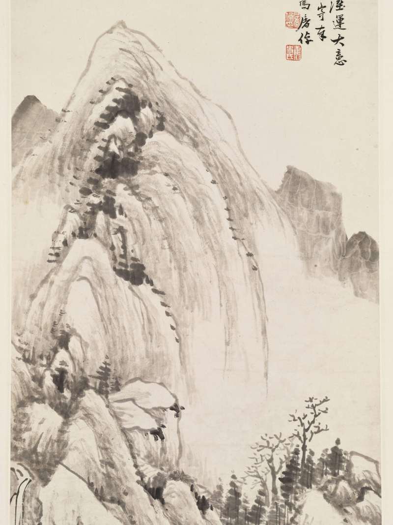 屠倬（款） 溪桥清远 - 图3