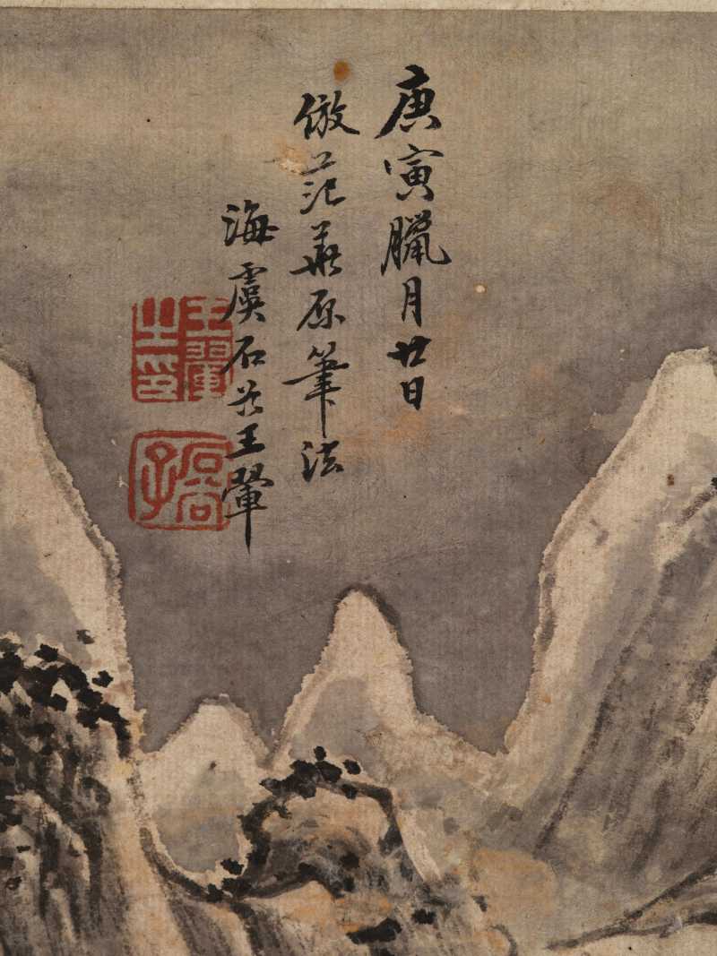 庚寅（1710年）作 王翚（款） 山水册 - 图54