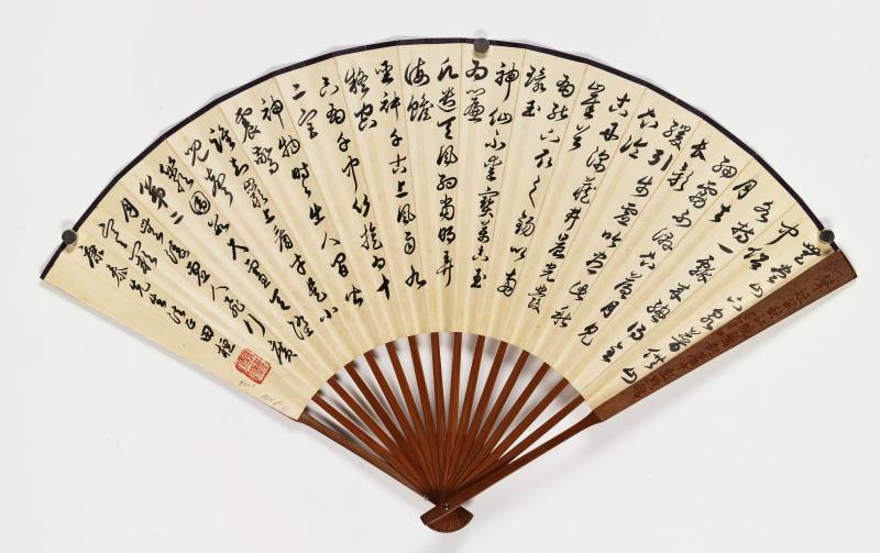 丙戌（1946年）作 缪谷瑛、田桓 香清三径·行书 - 图8