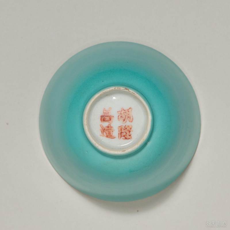 清光绪 胡氏湖水绿釉单色茶圆 - 图4