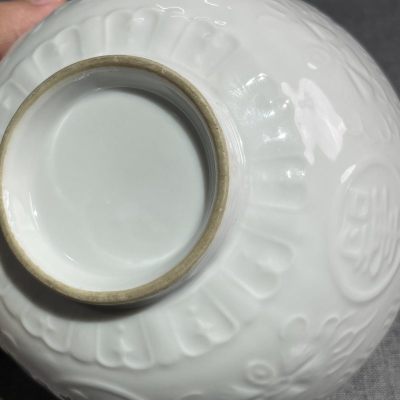 清乾隆白釉仿定花卉碗 - 图11