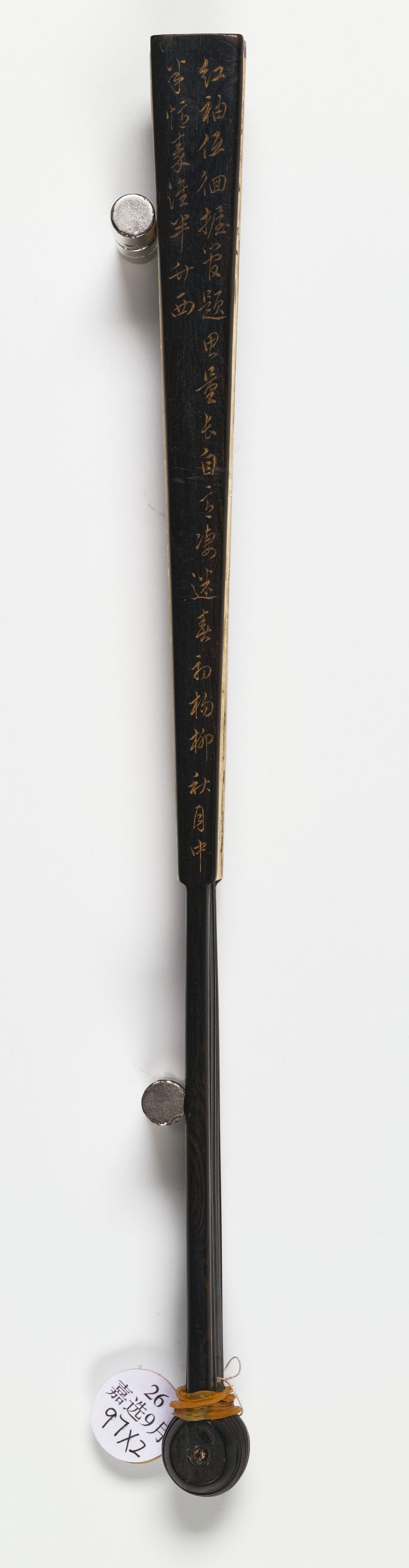 丙子（1936年）、昭阳作噩（1933年）、戊寅（1938年）作 尹绍崑、钱达根、寿玺 山水成扇两柄 - 图20