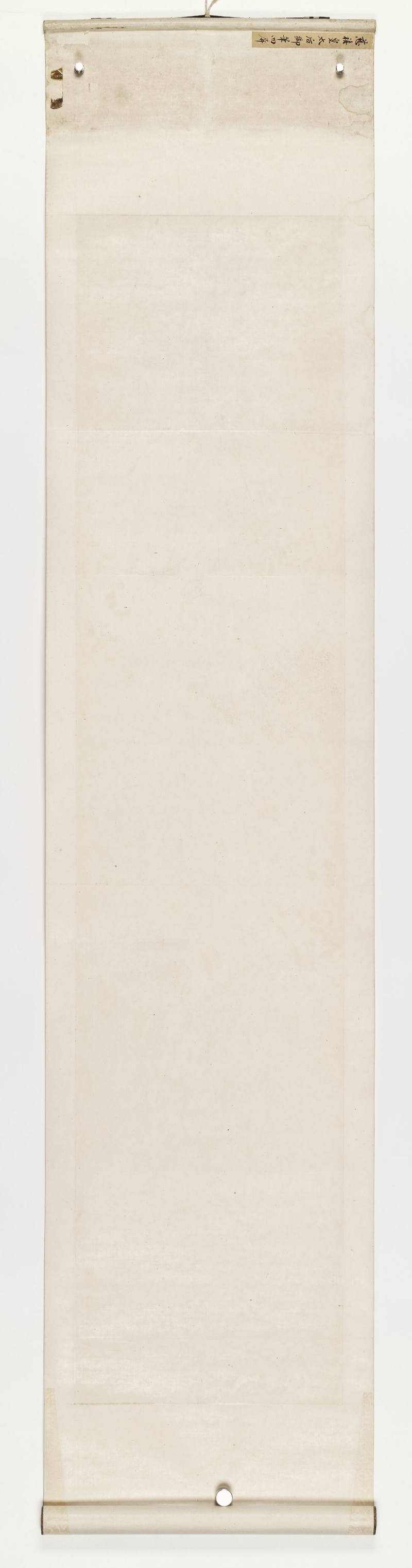 光绪丙午（1906年）作 慈禧（款） 花卉四屏 - 图30