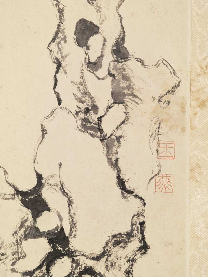 王玉燕 兰石册 - 图11