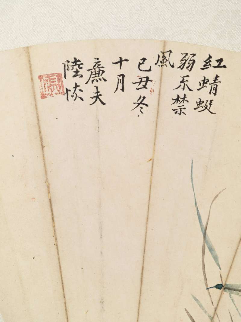 庚寅（1890年）、己丑（1889年）作 朱偁、陆恢、朱梦泉 花鸟三帧 - 图11