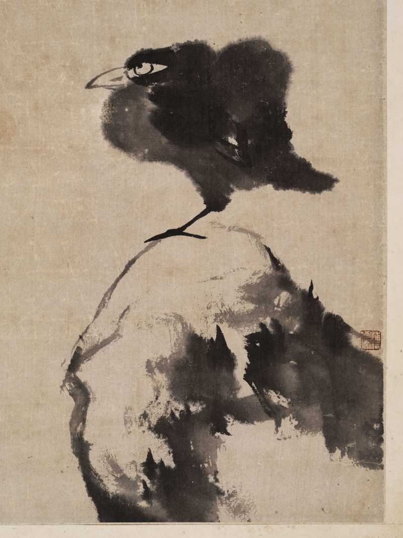 朱耷（款） 休憩图 - 图3