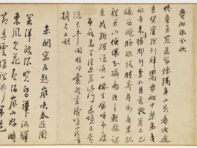 商琦（款） 诗情画意卷 - 图23