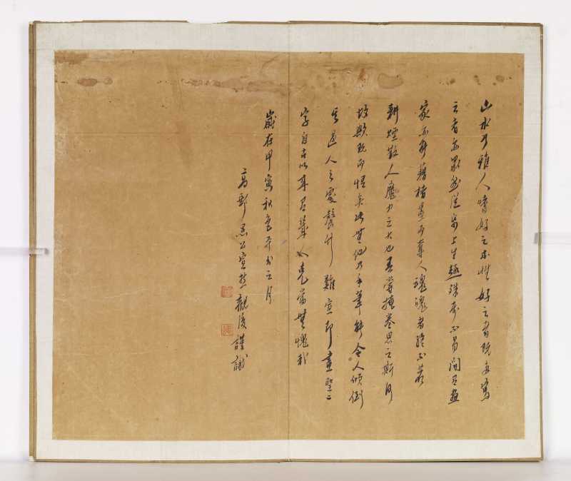 庚寅（1710年）作 王翚（款） 山水册 - 图55